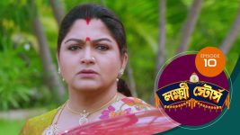 Lakshmi Stores (bengali) S01E10 14th April 2021 Full Episode