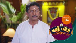 Lakshmi Stores (bengali) S01E14 18th April 2021 Full Episode
