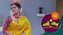 Lakshmi Stores (bengali) S01E16 20th April 2021 Full Episode