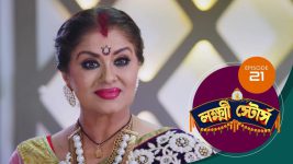 Lakshmi Stores (bengali) S01E21 25th April 2021 Full Episode