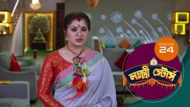 Lakshmi Stores (bengali) S01E24 26th April 2021 Full Episode