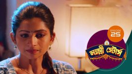 Lakshmi Stores (bengali) S01E25 26th April 2021 Full Episode