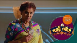 Lakshmi Stores (bengali) S01E32 3rd May 2021 Full Episode