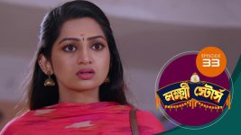 Lakshmi Stores (bengali) S01E33 3rd May 2021 Full Episode