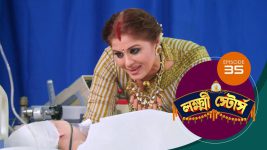 Lakshmi Stores (bengali) S01E35 3rd May 2021 Full Episode
