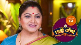 Lakshmi Stores (bengali) S01E61 2nd July 2021 Full Episode