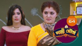Lakshmi Stores (bengali) S01E64 5th July 2021 Full Episode
