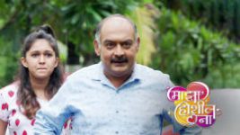 Majha Hoshil Na S01E43 4th August 2020 Full Episode