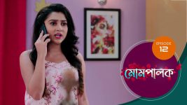 Mompalak S01E12 3rd May 2021 Full Episode