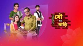 Mou Er Bari S01E433 5th November 2022 Full Episode