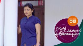 Namukku Parkkuvan Munthirithoppukal Surya S01E08 29th June 2020 Full Episode