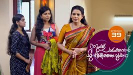 Namukku Parkkuvan Munthirithoppukal Surya S01E39 10th August 2020 Full Episode