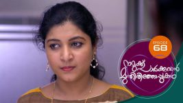 Namukku Parkkuvan Munthirithoppukal Surya S01E68 14th September 2020 Full Episode