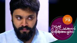 Namukku Parkkuvan Munthirithoppukal Surya S01E73 14th September 2020 Full Episode