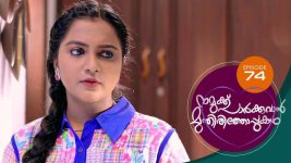 Namukku Parkkuvan Munthirithoppukal Surya S01E74 14th September 2020 Full Episode