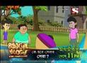 Nut Boltu Bengali S01E10 Gigantic Keramoti Full Episode