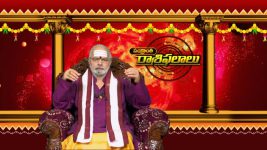 Raashi Phalalu S01E106 Makar Sankranti Special Full Episode