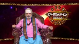 Raasi Phalalu Dina Phalam S01E930 Predictions for Cancerians Full Episode