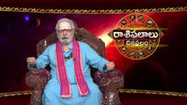 Raasi Phalalu Dina Phalam S01E932 A Good Day for Leos Full Episode