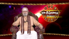 Raasi Phalalu Dina Phalam S01E937 An Advice for Cancerians Full Episode