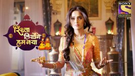 Rishta Likhenge Hum Naya S01E01 Diya Foils Assassination Attempt on Ratan Singh Full Episode