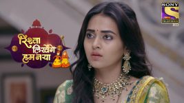 Rishta Likhenge Hum Naya S01E143 Diya's Plan Full Episode
