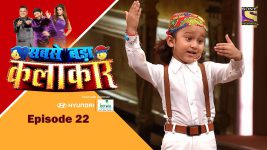 Sabse Bada Kalakar S01E22 Father's Day Special Full Episode