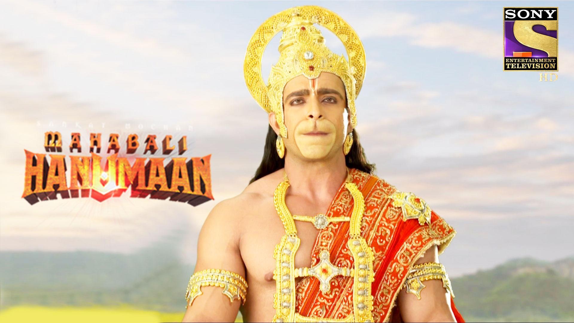 Sankatmochan Mahabali Hanuman Season 1 All Episodes JioCinema USA