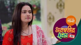 Saraswatir Prem S01E152 3rd May 2021 Full Episode