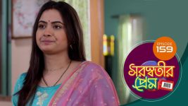 Saraswatir Prem S01E159 10th May 2021 Full Episode