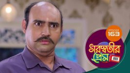 Saraswatir Prem S01E163 17th May 2021 Full Episode
