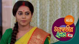 Saraswatir Prem S01E165 17th May 2021 Full Episode