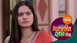 Saraswatir Prem S01E168 17th May 2021 Full Episode