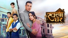 Swaran Ghar S01E01 28th February 2022 Full Episode