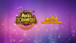 Tamil Puthandu S01E01 Rasanai-Special Full Episode
