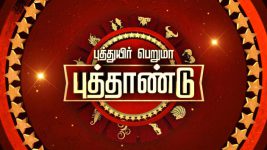 Tamil Puthandu S01E03 Astrology For The New Year Full Episode