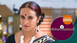 Thinkal Kalaman S01E385 13th April 2022 Full Episode