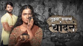 Tujhya Rupacha Chandana S01E05 31st December 2021 Full Episode