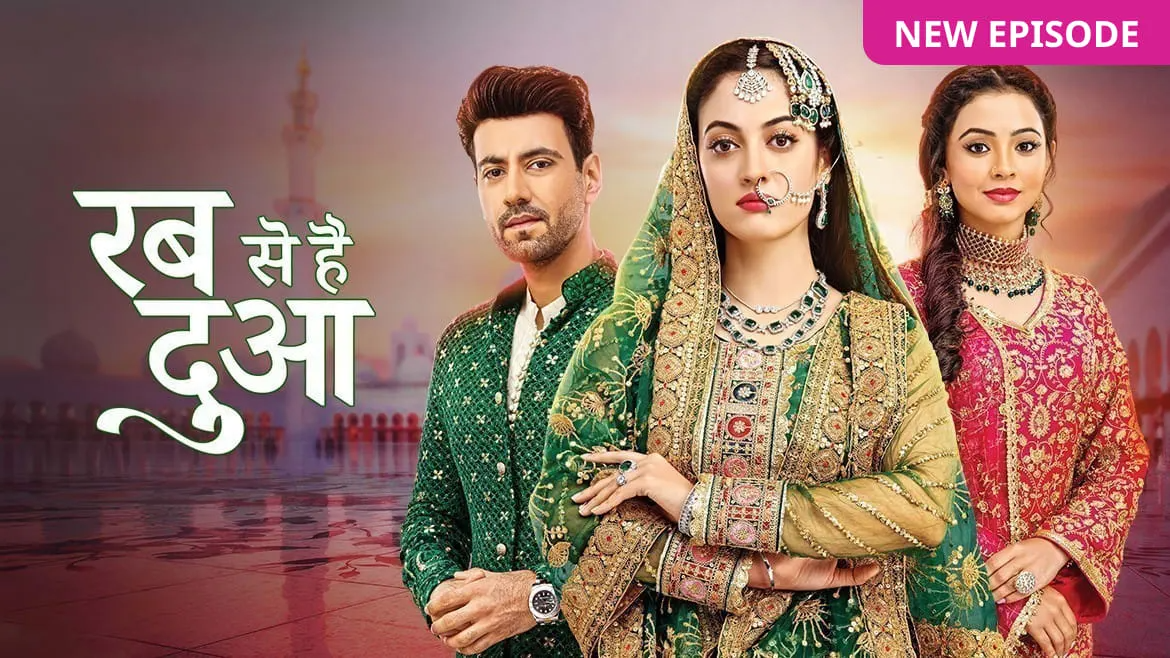 Rab Se Hai Dua Rab Se Hai Dua