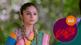 Aakruti S01E82 15th December 2020 Full Episode