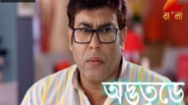 Adbhuture S01E49 5th October 2017 Full Episode