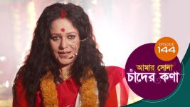 Amar Shona Chander Kona S01E146 21st August 2022 Full Episode