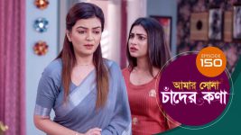 Amar Shona Chander Kona S01E150 27th August 2022 Full Episode