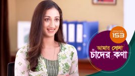 Amar Shona Chander Kona S01E152 30th August 2022 Full Episode