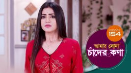 Amar Shona Chander Kona S01E153 31st August 2022 Full Episode