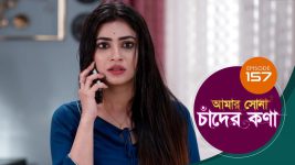 Amar Shona Chander Kona S01E156 3rd September 2022 Full Episode