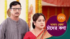 Amar Shona Chander Kona S01E161 10th September 2022 Full Episode