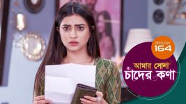 Amar Shona Chander Kona S01E161 6th September 2022 Full Episode