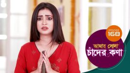 Amar Shona Chander Kona S01E161 9th September 2022 Full Episode