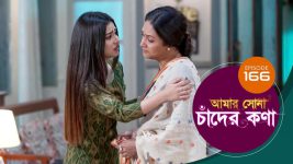Amar Shona Chander Kona S01E163 6th September 2022 Full Episode